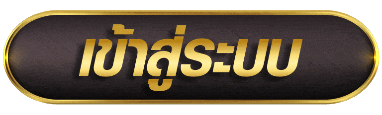 ACASH168 เข้าสูระบบ